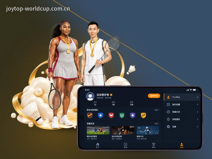 装好pg官网 APP，看球体验更流畅
