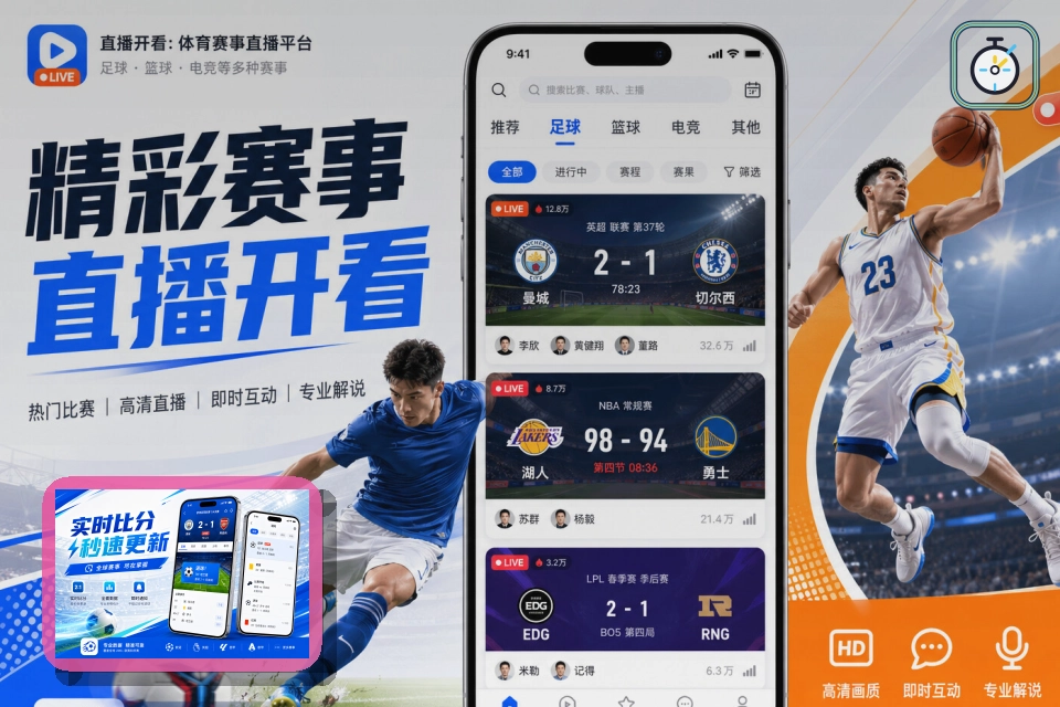 2026美加墨世界杯高规格现代化承办体育馆
